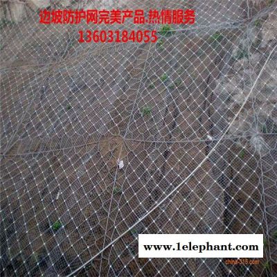 河北厂家批发柔性防护网 主动防护网 公路防护网 拦石防护网图3