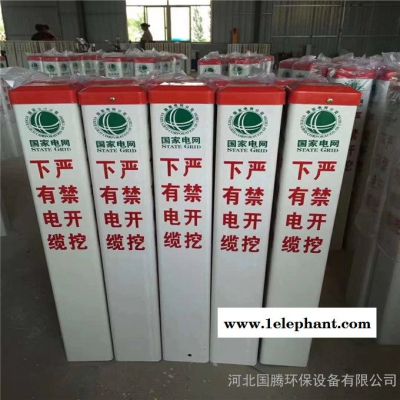 河北国腾 燃气标志桩 电力标桩 警示柱图5