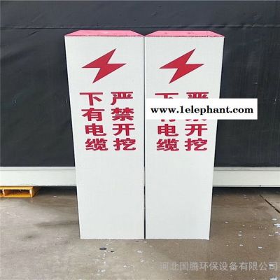 河北国腾 燃气标志桩 电力标桩 警示柱图4