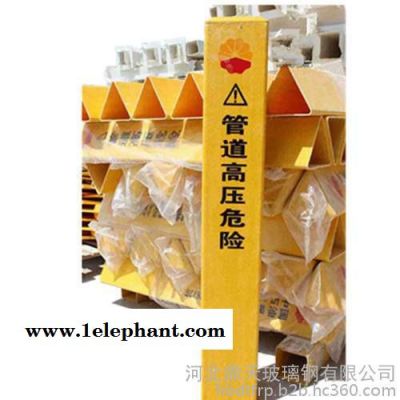 鼎天25交通安全标志 玻璃钢标志桩 玻璃钢电力标志桩 玻璃钢警示桩 玻璃钢警示柱图3