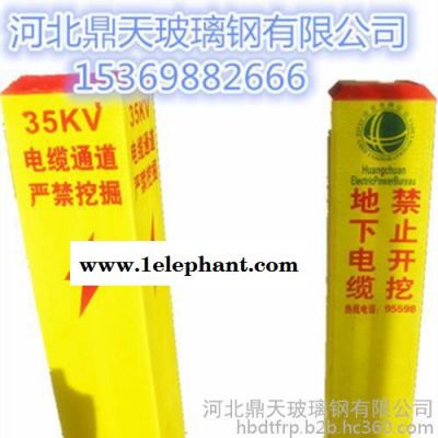 鼎天25交通安全标志 玻璃钢标志桩 玻璃钢电力标志桩 玻璃钢警示桩 玻璃钢警示柱图2