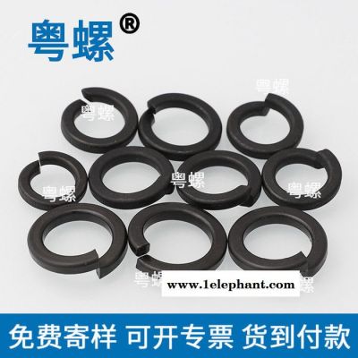 佛山8.8级发黑弹垫弹簧垫片制造厂 开口垫片厂家 粤螺定做垫片 防滑垫片图4