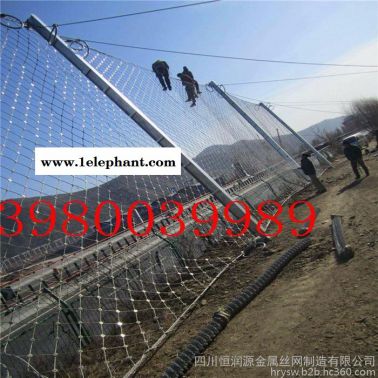 重庆RX-075型被动防护网 柔性防护网 SNS柔性防护网 山体防护网 防护网墙