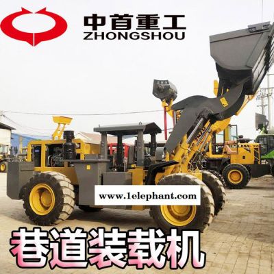 云南 锌矿矿井装载机 矿山铲车价格 带水过滤 安装防护链图7