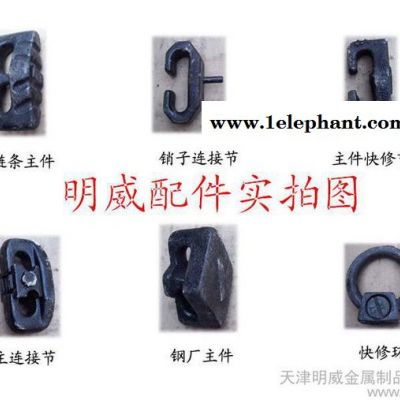 供应明威各种型号加密铲车防护链保护链图2