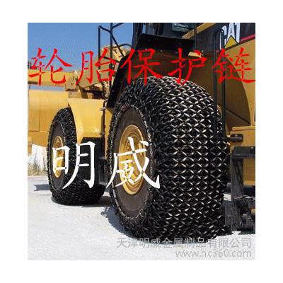 供应明威各种型号加密铲车防护链保护链图3