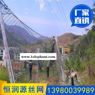 被动防护网 边坡防护网 SNS柔性防护网 主动防护网 山体落石防护网图6
