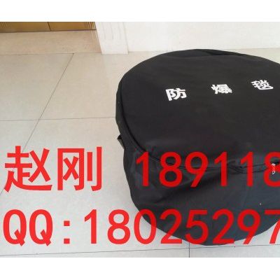 鹏博FBT-01防爆毯防爆围栏防爆桶排爆毯图2