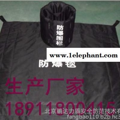 防爆毯厂家，防爆围栏厂家，专业防爆毯，常用防爆围栏，专用防爆围栏图7