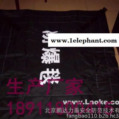 防爆毯厂家，防爆围栏厂家，专业防爆毯，常用防爆围栏，专用防爆围栏图6