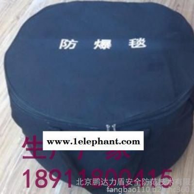 防爆毯厂家，防爆围栏厂家，专业防爆毯，常用防爆围栏，专用防爆围栏图5