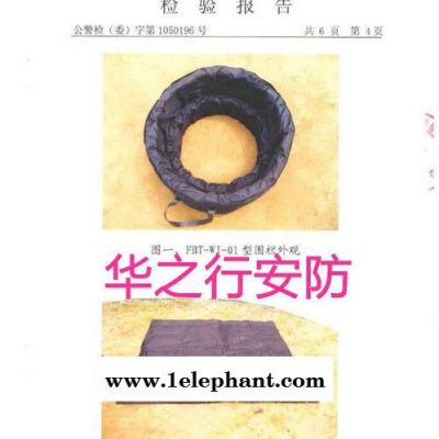 北京防爆毯双围栏生产厂家免邮费防爆毯1.2米1.6米有检测报告的防爆毯图6