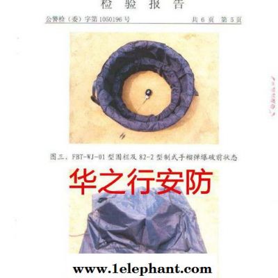 北京防爆毯双围栏生产厂家免邮费防爆毯1.2米1.6米有检测报告的防爆毯图4