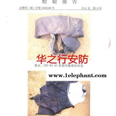 北京防爆毯双围栏生产厂家免邮费防爆毯1.2米1.6米有检测报告的防爆毯图5