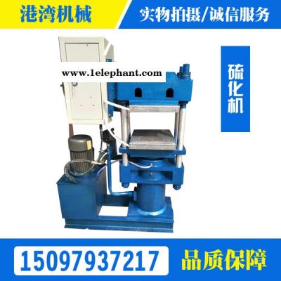 防滑耐磨厨房手套热压机 防滑垫脚模压机 四柱式硫化机图2