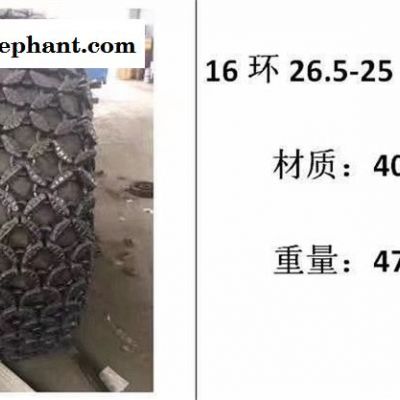 铲运机保护链17.5/23.5-25 1200-24 1000-20 35/65R33轮胎防护链图7