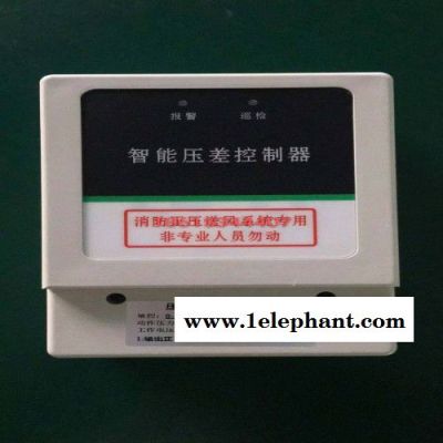 德邻防排烟压差控制器图2