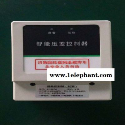 德邻防排烟压差控制器图4