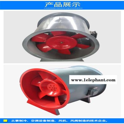 北京防高温排烟轴流风机生产厂家排风排烟低噪音图3