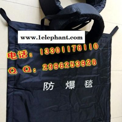 北京防爆毯,防爆罐,防爆毯价格 北京华安兴盛科技有限公司 防爆毯厂家图2