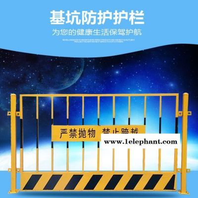 瑞旗隆专业生产施工安全基坑防护网 临边防护网 高铁防护网 地铁防护网 常年备有大量库存,专业订做各种规格基坑防护网图6