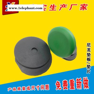 现货供应 耐磨尼龙垫片防滑垫圈 平垫厂家图2