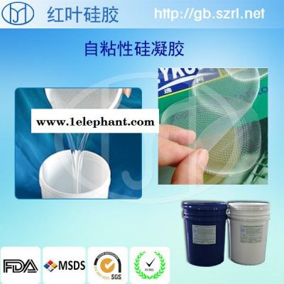 硅胶垫片,防滑垫液体硅胶图2