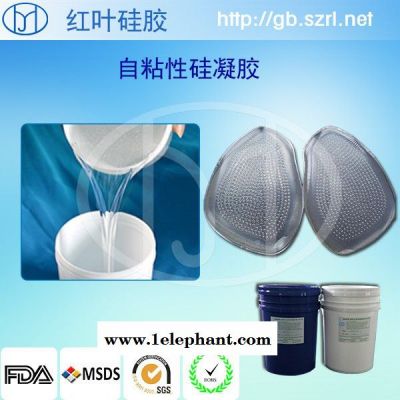 硅胶垫片,防滑垫液体硅胶图4