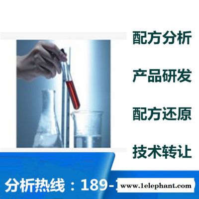 pu防滑垫 配方还原 专业pu防滑垫成分分析 配方分析图5