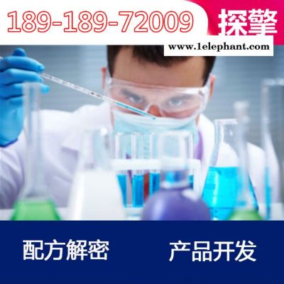 pu防滑垫 配方还原 专业pu防滑垫成分分析 配方分析图6