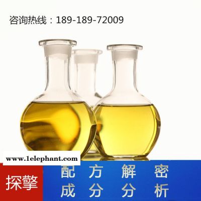 pu防滑垫 配方还原 专业pu防滑垫成分分析 配方分析图3