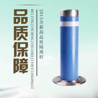 JC锦诚交通反光警示柱 防撞柱 固定路桩 公路防撞护栏 路障 警示柱 停车场防撞设置 广场警示柱