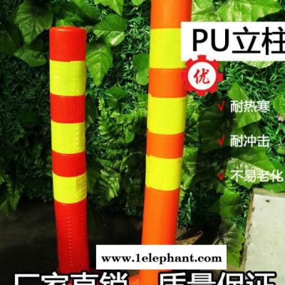 塑料警示柱 弹力柱 pu警示柱 pvc警示柱