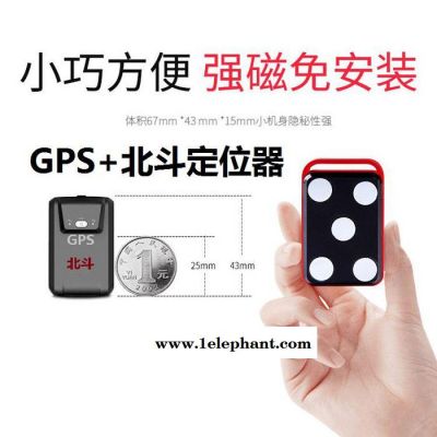 ZM07北斗放牧汽车定位器跟踪定位儿童防走失欧创gps定位老年人定位手环卫星定位罗盘图2