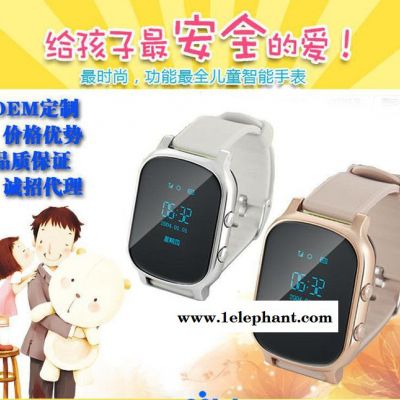 T58小孩小学生儿童智能定位电话手表手环手机穿戴WIFI w图3