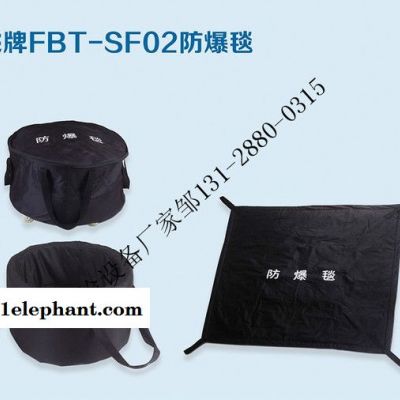 防爆毯/防爆罐/防爆桶/危险物品存储罐，安检排爆装备生产****部入围企业图2