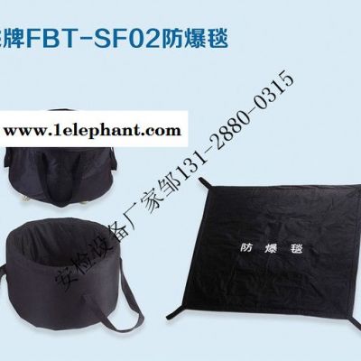 防爆毯/防爆罐/防爆桶/危险物品存储罐，安检排爆装备生产****部入围企业图4