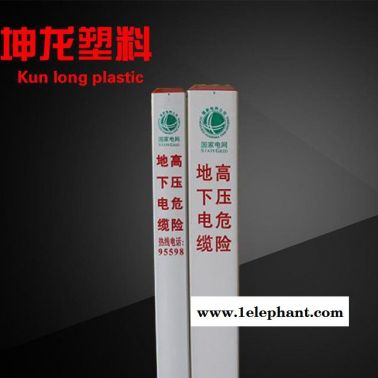 直销 电缆pvc标识桩 光缆管道玻璃钢警示柱 电力通讯警示标志