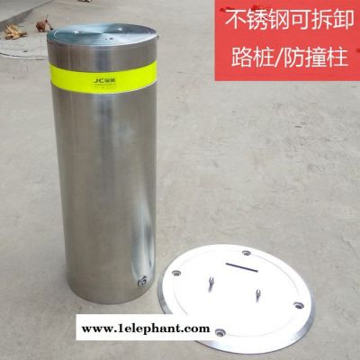 JC锦诚304不锈钢可拆卸路桩 活动钢管警示柱 可移动防撞柱挡车柱图4