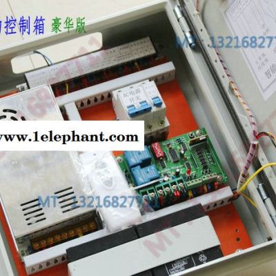 消防联动防排烟风机控制箱图3