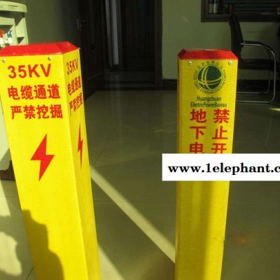 河北精创可定制 标示牌  警示柱   警示牌     里程碑百米桩     电力警示牌 石油管道指示牌  燃气标志牌图4