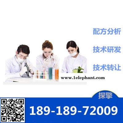 pu防滑垫 配方分析 探擎科技 环保pu防滑垫分析图4