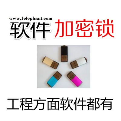 鸿业防排烟计算软件 +鸿业工业总图设计8.1带送教程图2