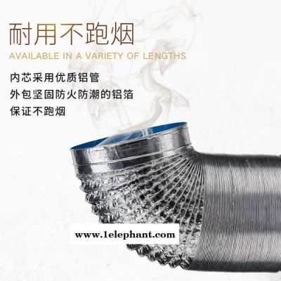 好又帮φ150*1.5米厨房抽油烟机排烟管铝箔吸止逆阀排烟管伸缩油烟机配件管道防烟宝油烟机排风管图4