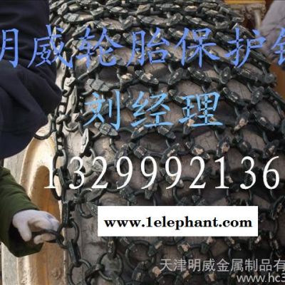 供应明威各种型号甘肃供应铲车轮胎防护链防滑链图2