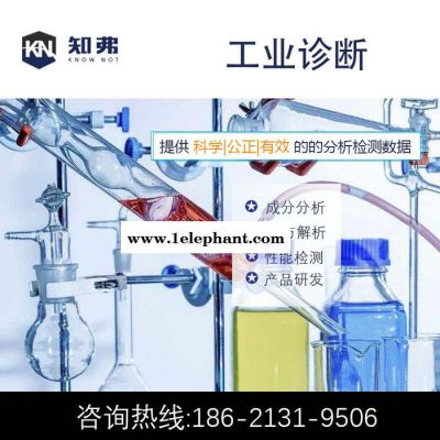 防滑垫配方解密 知弗防滑垫成分鉴定机构 防滑垫配方开发技术图7