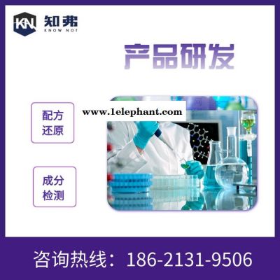 防滑垫配方解密 知弗防滑垫成分鉴定机构 防滑垫配方开发技术图6