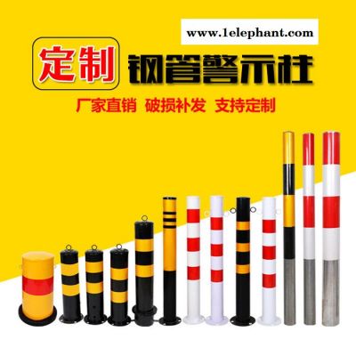 厂家供应钢管警示柱道路隔离带分道口柱立柱固定路桩警示柱 立柱防撞柱路桩人车分流小区道图3