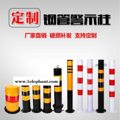 厂家供应钢管警示柱道路隔离带分道口柱立柱固定路桩警示柱 立柱防撞柱路桩人车分流小区道图4