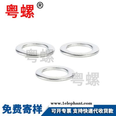 防滑垫片 平垫 6x10x0.8 箱包配件图4